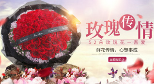 贵州铜仁市思南县张家寨镇鲜花速递